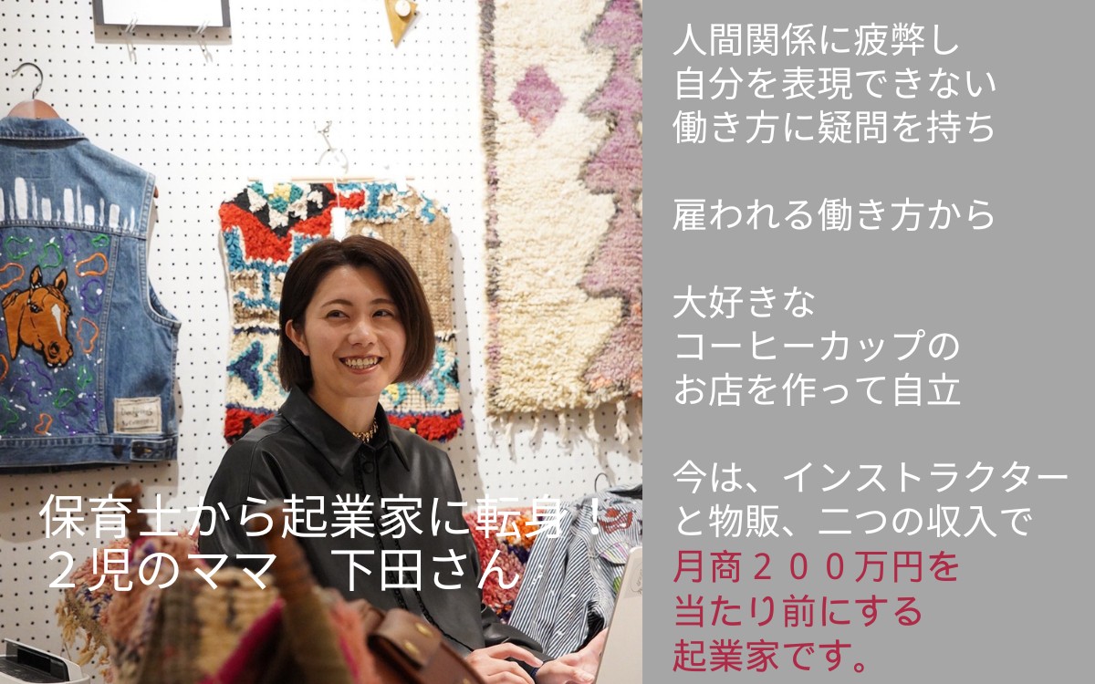 ピンクとラベンダー、靴、ファッション、Instagram、投稿のコピーのコピーのコピーのコピーのコピー (299 × 220 px) (1200 × 750 px)のコピー.png