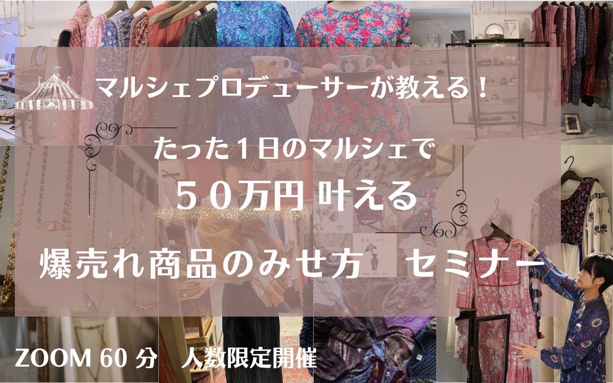 ピンクとラベンダー、靴、ファッション、Instagram、投稿のコピーのコピーのコピーのコピーのコピー (299 × 220 px) (1200 × 750 px)のコピー (6).png