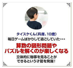 小4男子ゲーム.jpg
