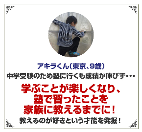 小3男子中学受験.jpg