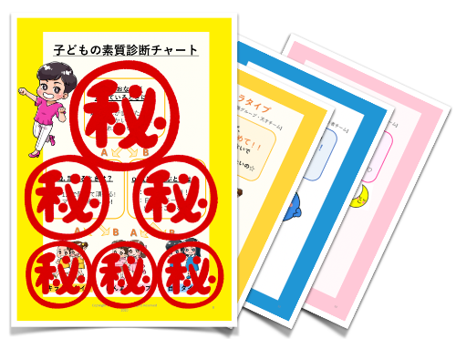 スクリーンショット 2020-08-23 5.19.23.png