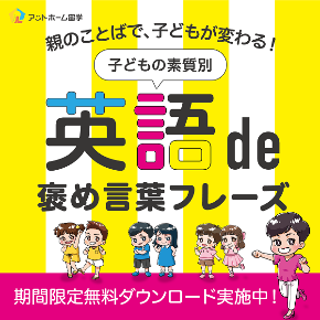 拡散　600.png