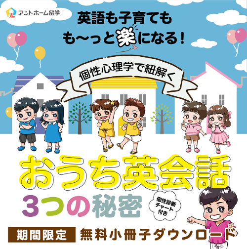 あやかさんバナー202012 600.png
