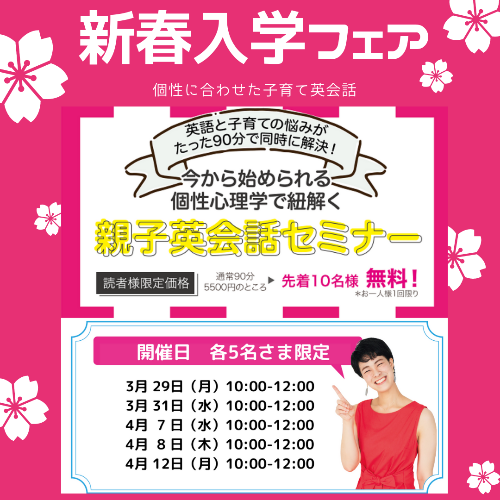 英語:保存のコピーのコピー.png