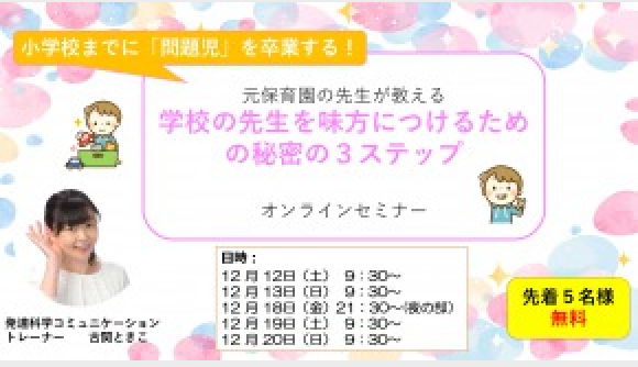スクリーンショット 2020-12-08 10.45.19.png