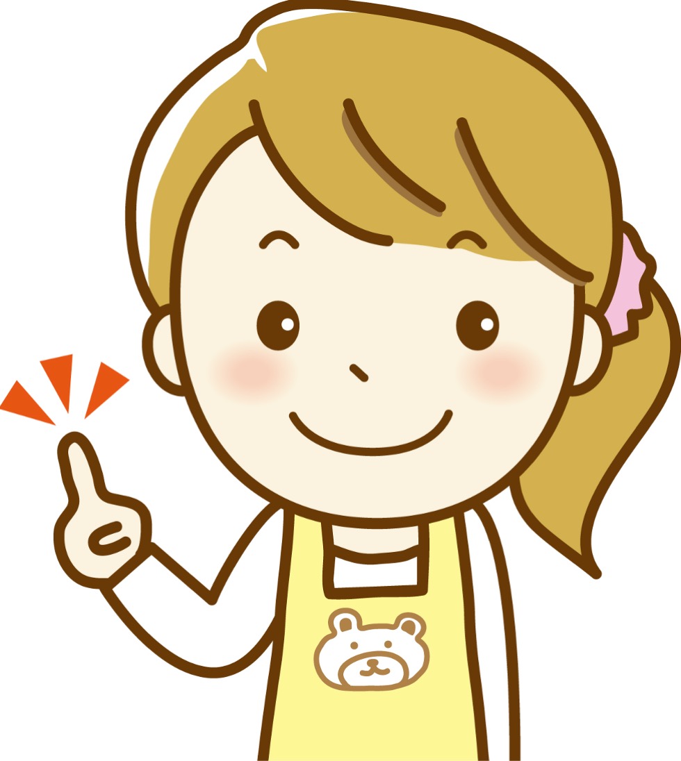 ポイント