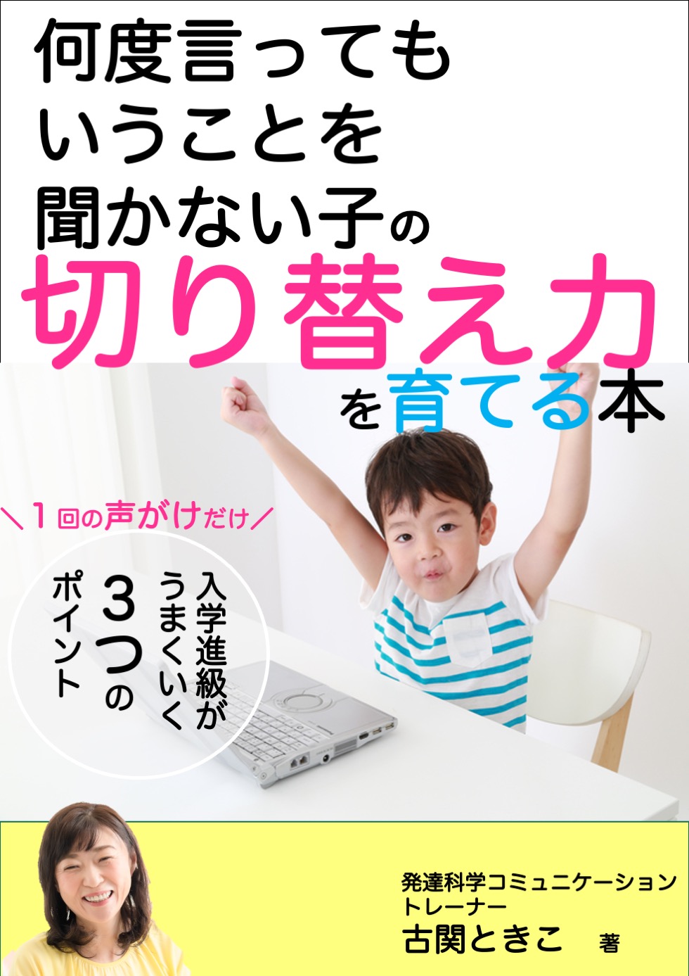 202204月電子書籍
