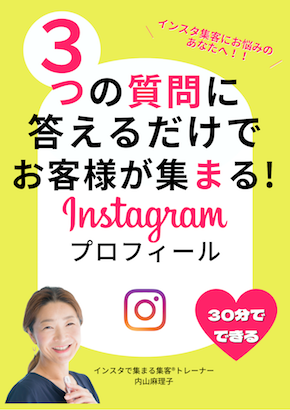 本文を追加 (2).png