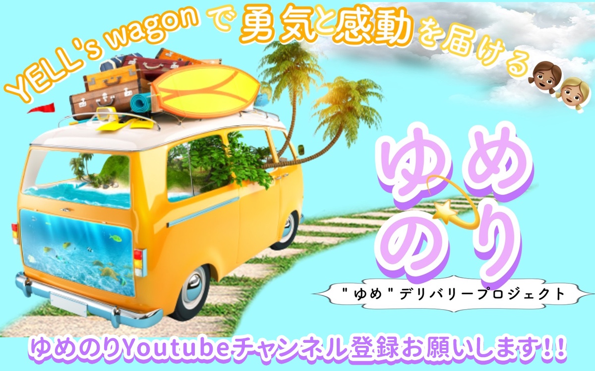 アンケートファーストビューのコピー.jpg