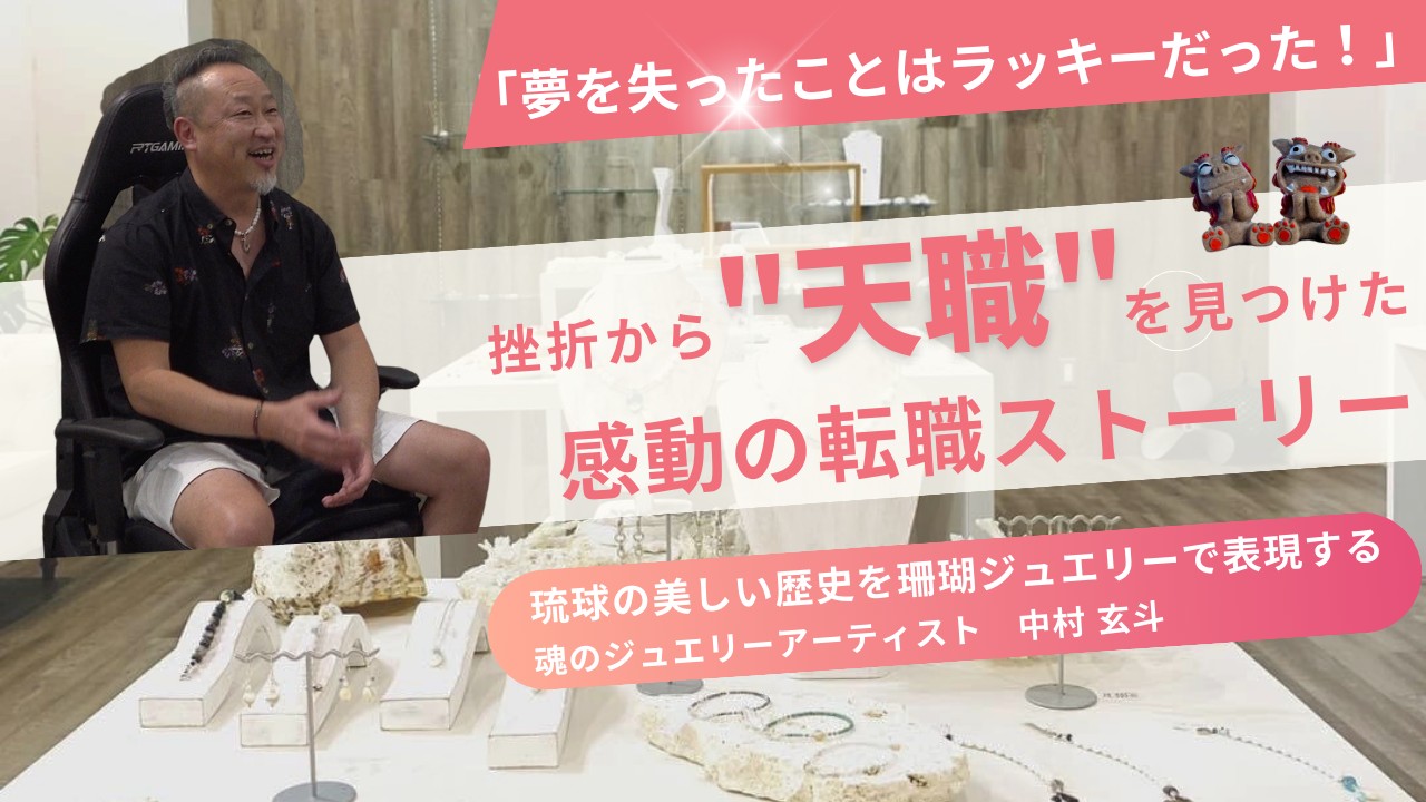 ゲントくんサムネ.png