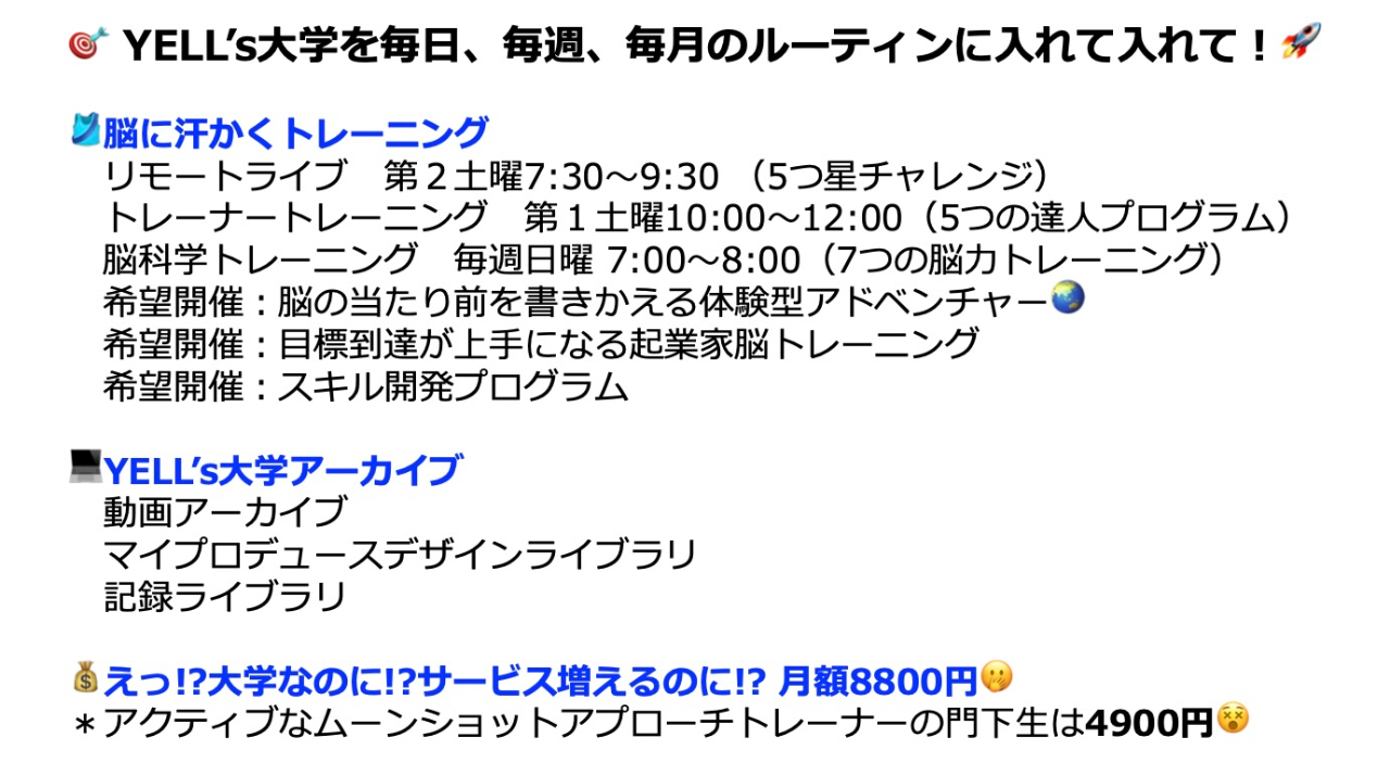 スクリーンショット 2025-03-27 13.58.12.jpeg