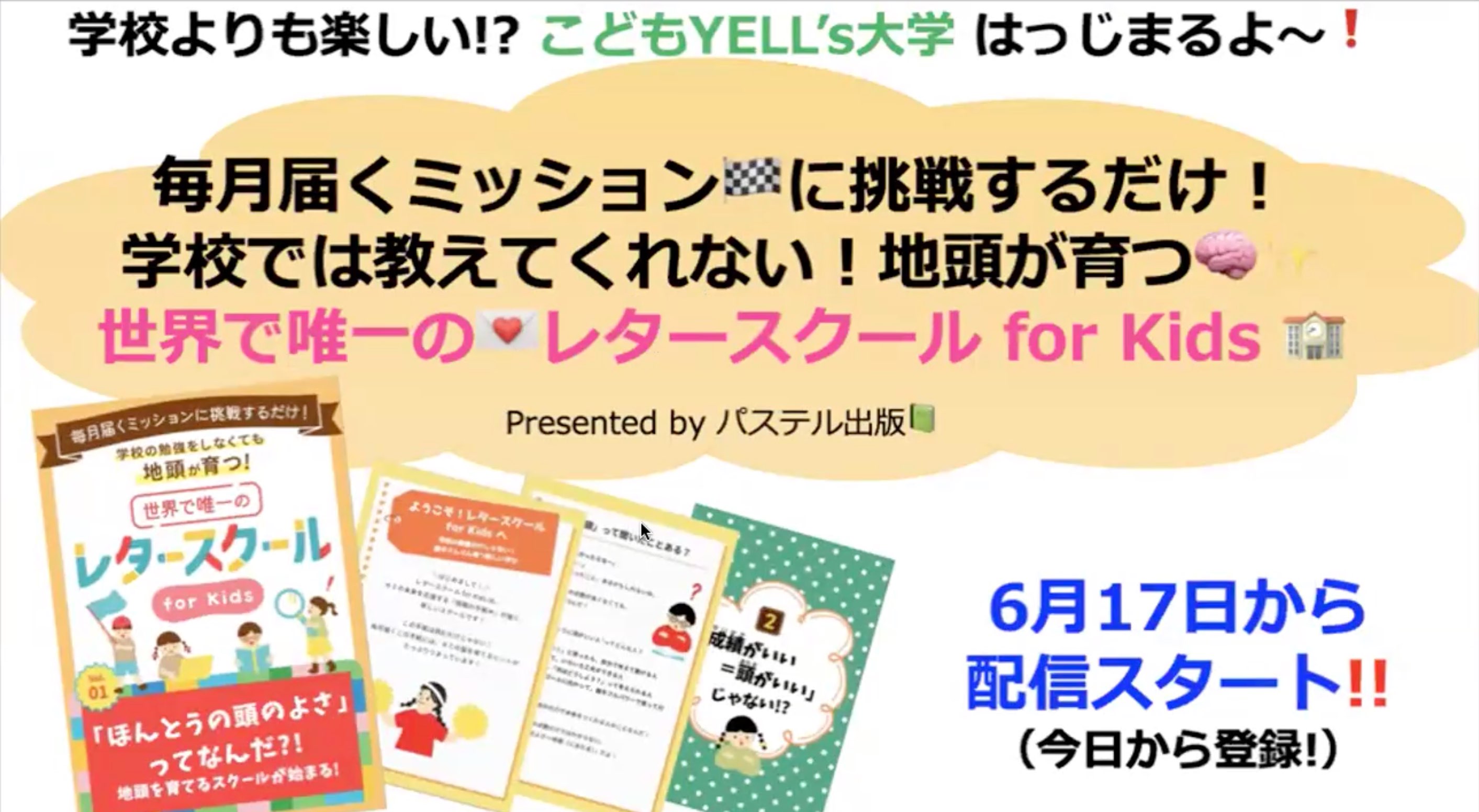 スクリーンショット 2025-06-08 9.21.04.png
