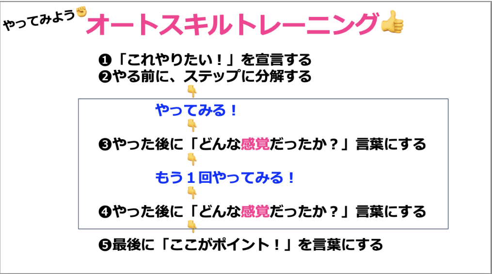 スクリーンショット 2025-08-16 18.48.47.png