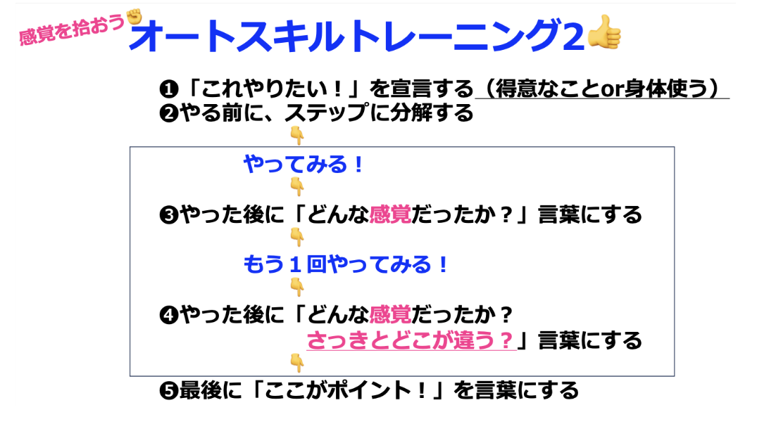 スクリーンショット 2025-08-21 16.19.17.png