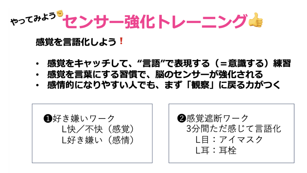 スクリーンショット 2025-09-12 17.34.50.png