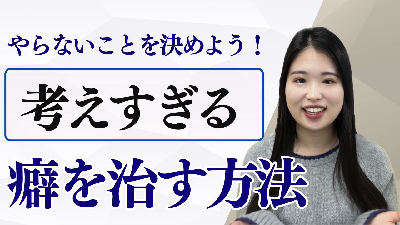 続かない.png