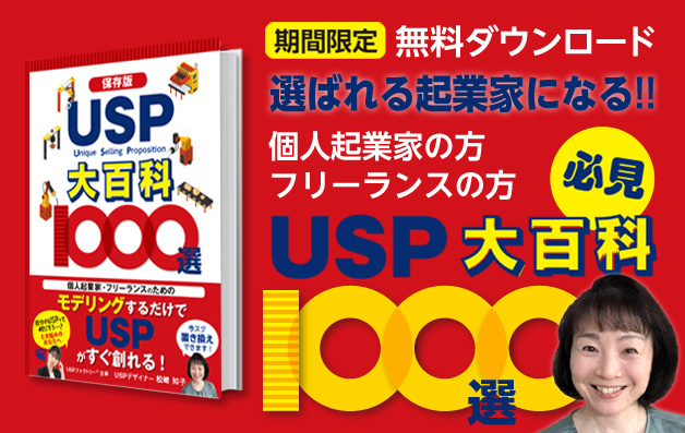 電子書籍バナー大顔入り.jpg