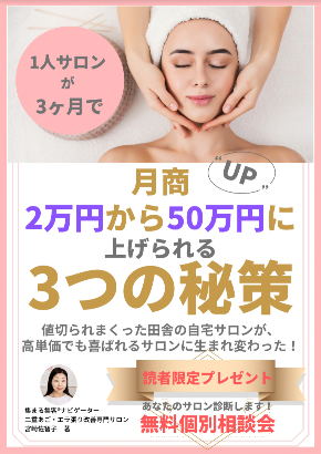 スクリーンショット 2021-05-10 21.40.44.png