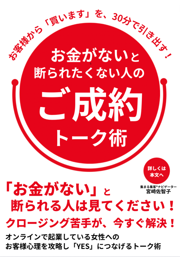 スクリーンショット 2022-03-01 20.44.24.png