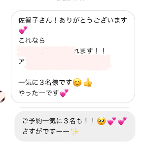 スクリーンショット 2022-05-12 14.29.21.png