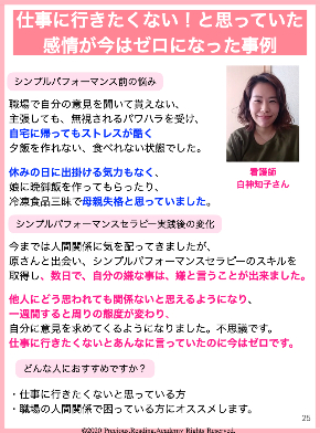 １２月PDF.025.jpeg