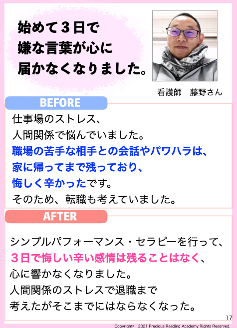 ３月PDF-2のコピー.001.jpeg