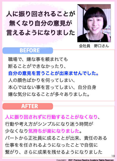 ３月PDF-2のコピー.003.jpeg