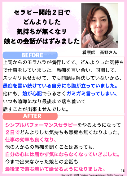 ３月PDF-2のコピー.002.jpeg