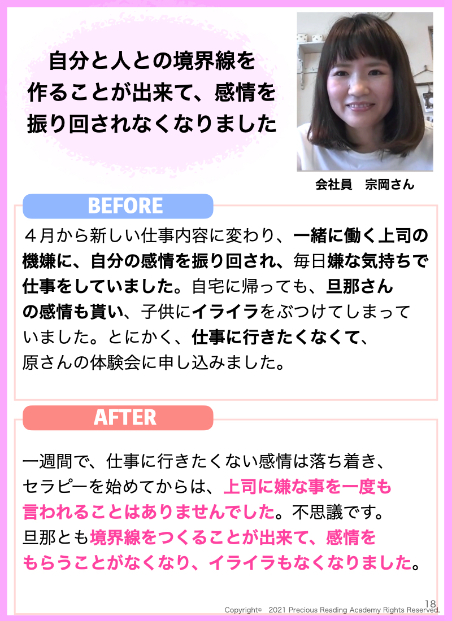 5月PDF jpeg.018.jpeg