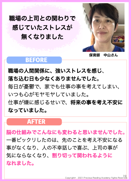 5月PDF jpeg.019.jpeg