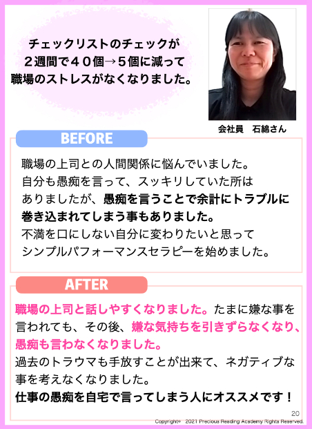 5月PDF jpeg.020.jpeg