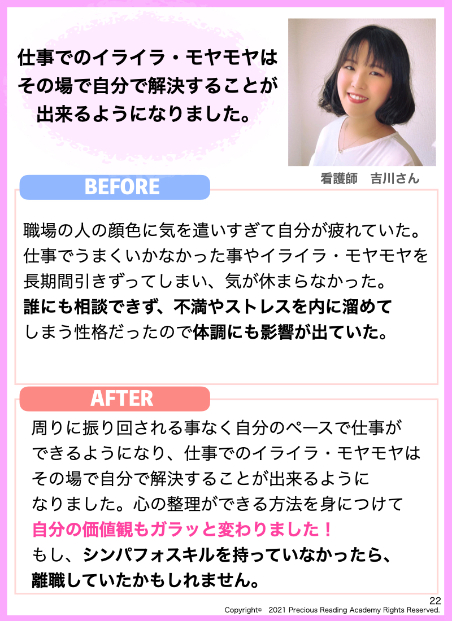 5月PDF jpeg.022.jpeg