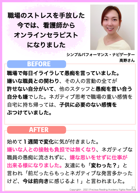 5月PDF jpeg.021.jpeg