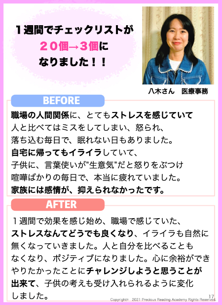 6月イメージ.017.jpeg