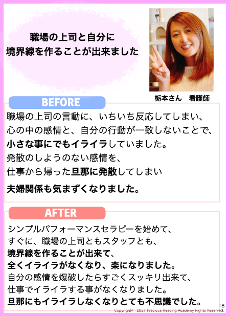 6月イメージ.018.jpeg