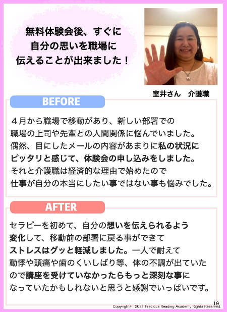 6月イメージ.019.jpeg