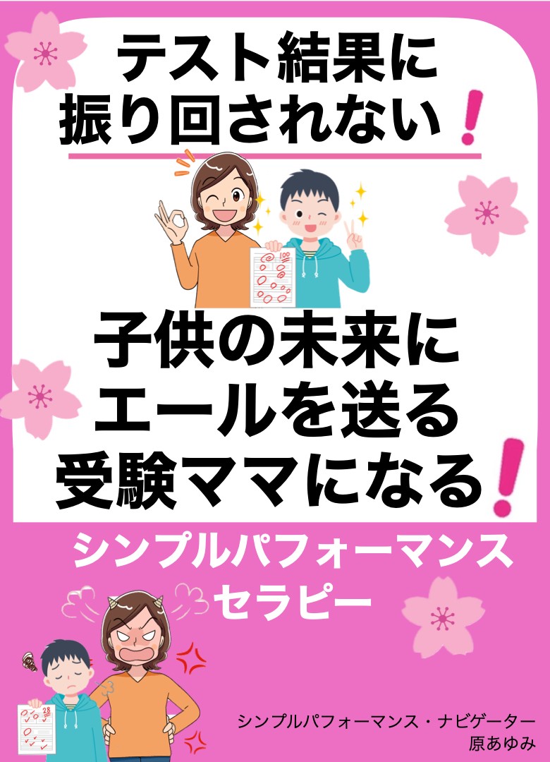 PDFイメージ.001.jpeg