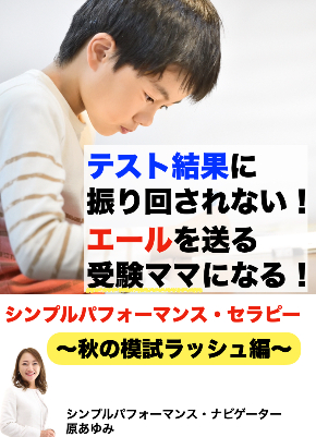 ９月PDFイメージ.001.jpeg