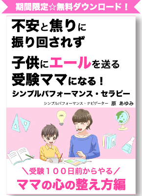 小冊子ダウンロード画像.001.jpeg
