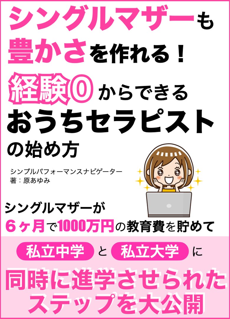 小冊子DLイメージ.001.jpeg