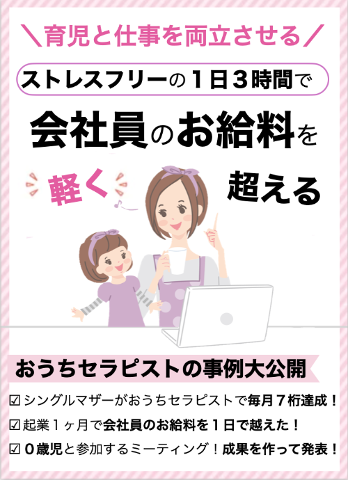 スクリーンショット 2022-02-23 17.40.16.png