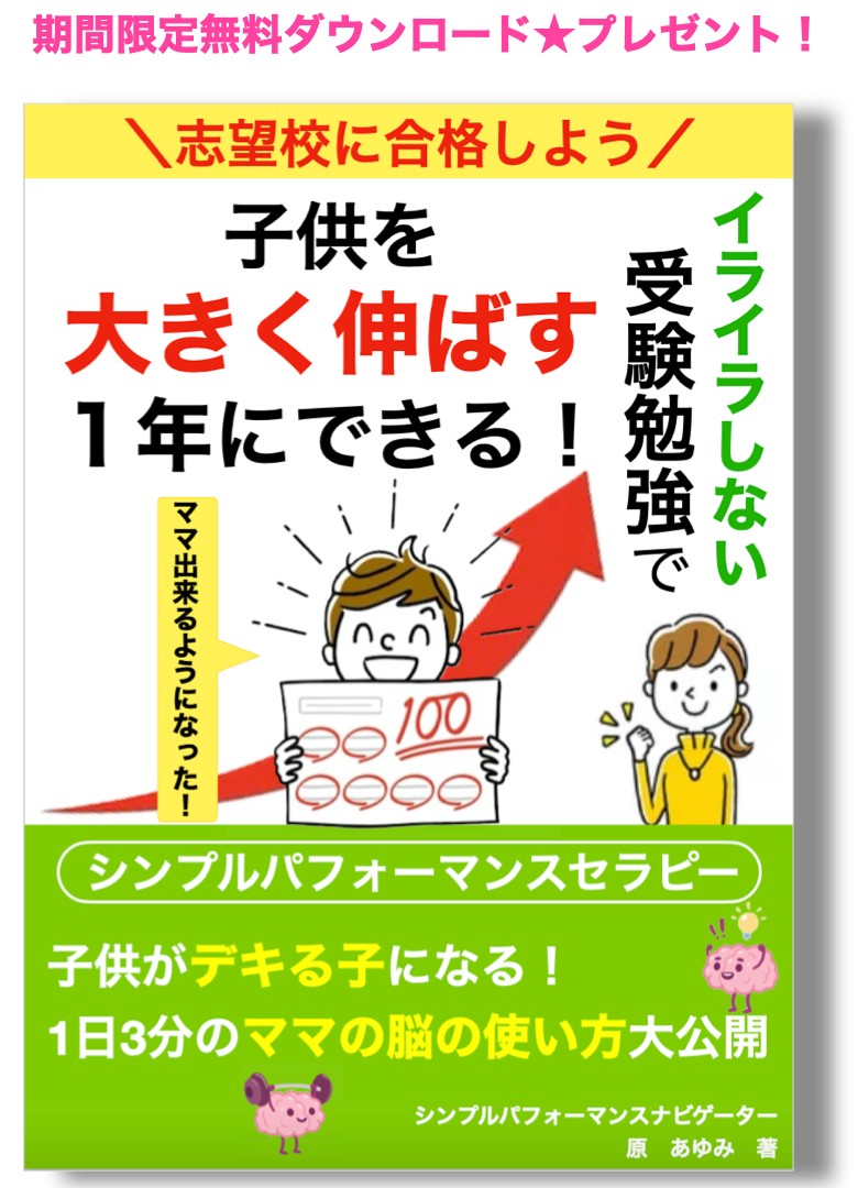 表紙イメージ.001.jpeg