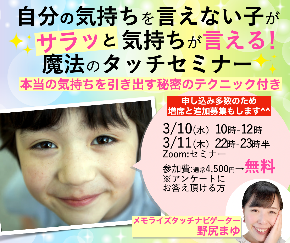 スクリーンショット 2021-03-04 17.34.27.png