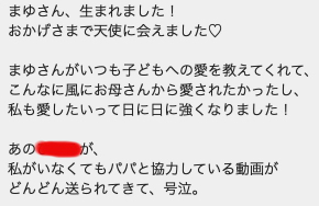 スクリーンショット 2021-04-02 16.38.57_Fotogenic.jpg