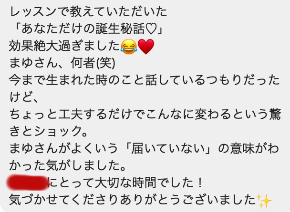 スクリーンショット 2021-04-02 16.39.03_Fotogenic.jpg