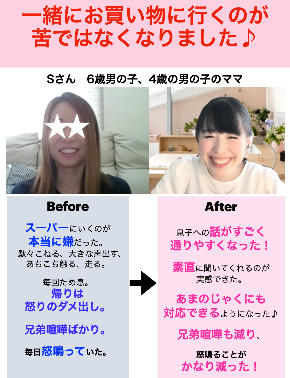 買い物が苦じゃなくなった.png