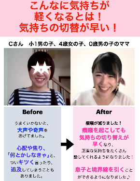 気持ちの切り替え早い.png