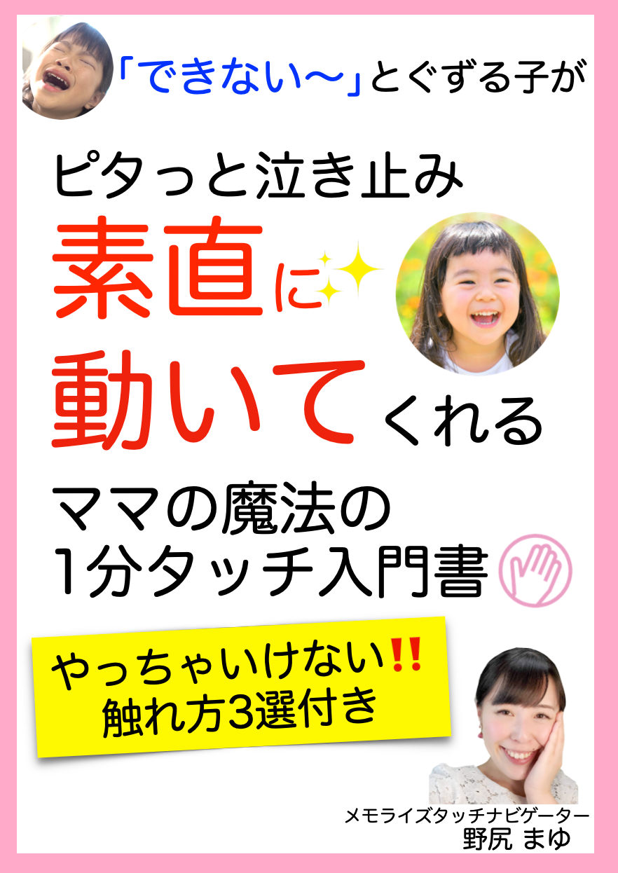スクリーンショット 2021-09-13 17.04.03.png
