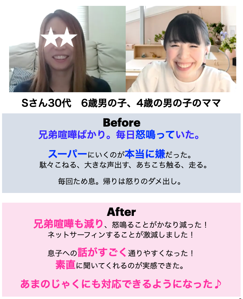 スクリーンショット 2021-11-04 15.05.11.png