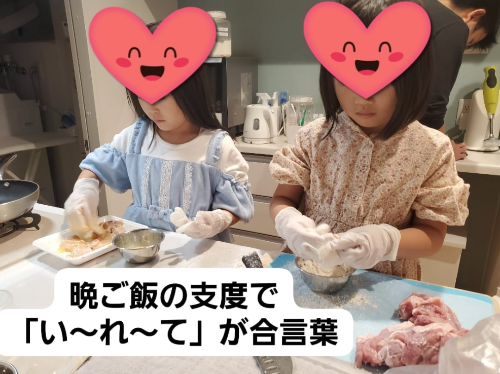 スクリーンショット 2021-11-27 17.55.06.png